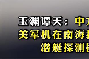 纳乔：很高兴赢得我作为队长的第一个冠军，我们处于很好的状态